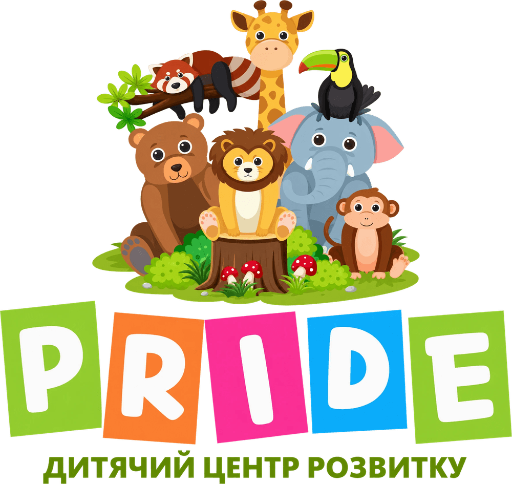 PRIDE — дитячий центр розвитку